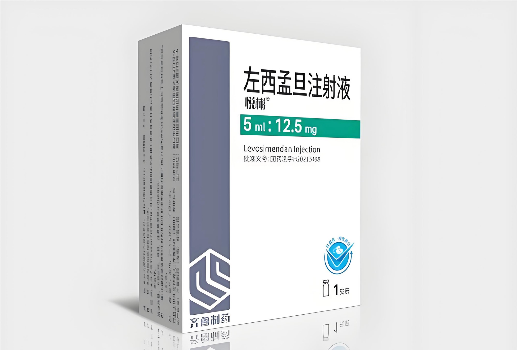 左西孟旦使用禁忌症及注意事项分析